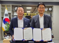 울산 온산농협, 태화산업과 행복농촌 구현을 위한 업무협약 체결