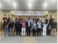 농어촌공사 해남·완도지사, 국토안전관리원과 함께 VR 건설안전 체험교육