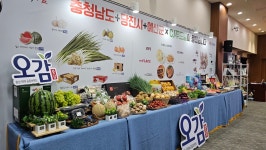 충남도, CJ푸드빌과 농산물 판로 확대...당진 새우·예산 쪽파로 제품 개발