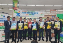 농협경남본부, 양산기장축협 하나로마트에서 쌀 소비촉진 캠페인 펼쳐