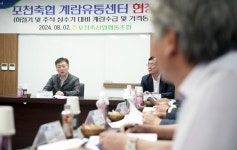 박범수 차관, 포천축협 계란유통센터 방문 현장 점검