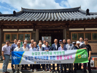 농협자산관리회사 전남동부지사, 경로당 5곳에 냉동고 전달