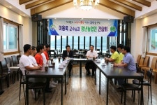 홍성군, 4-H 청년 농업인 간담회 개최