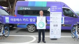 세종 이응패스 카드 발급 시작… 최민호 시장 1호 신청