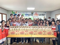 농협대전본부, 사랑·건강·행복을 위한 3계탕 DAY 행사 실시
