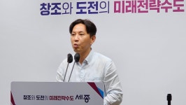 충남에 축산환경관리원 뺏긴 세종시...공주시 파격 지원에 한숨