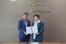 나팔박, 원주축산농협 치악산한우 홍보대사 임명