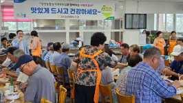 강진농협, 강진·군동·성전 노인복지관 말복 복달임 봉사활동 실시