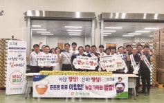 농협전북본부, 전주 APC 방문 농산물 수급 동향 점검