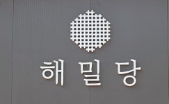[2024 꿈을 일구는 청년농업인] 3. 최고야 해밀당 대표