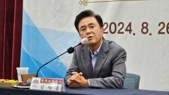 김태흠 충남지사 