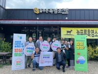 농협보성군지부, 보성군 농협 쌀밥,맛집 1호점 인증식 개최