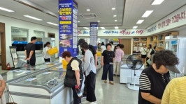 서귀포수협, 2024 서귀포수협 청정 수산물 소비촉진 할인행사 성료