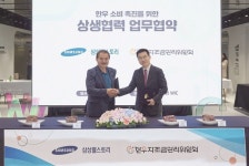 한우 소비촉진·농가 상생 ESG 활동 위해 맞손
