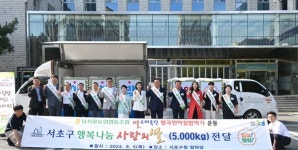 남서울농협, 쌀 소비촉진을 위한 다채로운 행사 진행