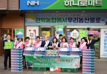 서울 관악농협, 직거래 장터서 쌀·농산물 소비촉진 앞장