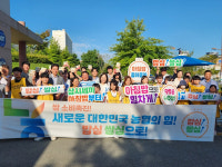 농협나주시지부, 한아름초교서 아침밥 먹기 릴레이 등굣길 캠페인 스타트