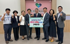 동천안농협, 의료취약계층 위해 300만 원 상당의 백미 기부