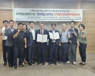 동천안농협-천안제일고등학교, 산학협력 협약식 개최