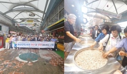 충남 광천농협, 조합원·가맹업소에 지역희망상품권 지급