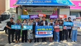 NH농협은행 해남군지부, 2024. 사랑의 백미나눔 기부행사 실시