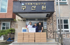 (주)금진식품·천안시기자협회, 중증장애시설에 위문품 전달 훈훈