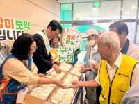 부산 대저농협·농협부산본부, 강서노인종합복지관에서 쌀 소비촉진 캠페인