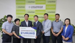 양산 물금농협, 경상남도장애인부모연대 양산시지회에 후원금 전달