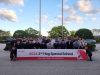 팜스코, 2024년 2차 양돈 스페셜스쿨 개최