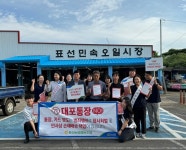 표선농협, 금융사기 예방과 대포통장 근절 위한 홍보 캠페인 전개