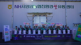 서영암농협, 학이 머문 쌀 미국 LA 6차 수출 선적