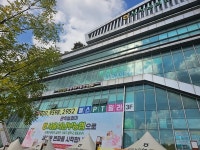 서울 관악농협, 서울서남부농협으로 새출발