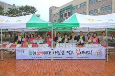 농협충남세종본부- 고향주부모임, 아침밥 먹기 캠페인 가져