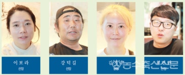 [기획] 미래를 여는 청년 어업인 (4) 함께하는 초보선장
