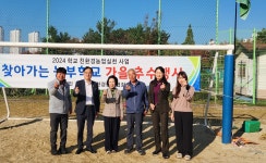 김행금 천안시의장, 천안서당초등학교 추수행사장서 농업의 중요성 공유