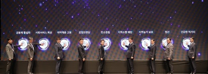 충남도, 사회적 경제 활성화·가치 실현에 앞장