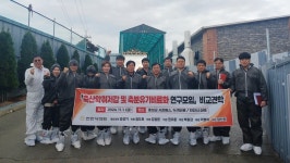 천안시의회 축산악취저감 및 축분유기비료화 연구모임 비교견학 실시