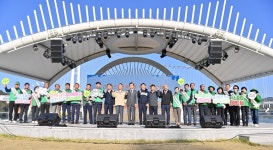 충남도, 예당호서 농촌폐기물 수거 경진대회 시상식 개최