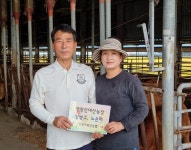 창원시축협 강병규·노은미 부부, 이달의 새농민상 선정