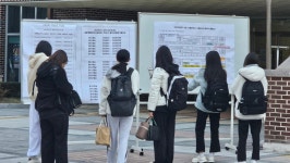 [2025년 수능] 평소대로만 해 세종시 수능 현장
