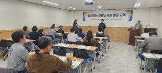 김해시산림조합, 찾아가는 산림소득원 발굴 교육 실시