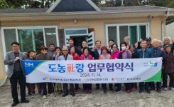 능주농협, 농어촌공사 화순지사와 도농社랑 업무협약