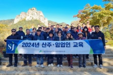 김해시산림조합, 2024년 산주·임업인 교육 실시