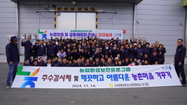 서영암농협, 전통문화 계승 체험 행사 성료