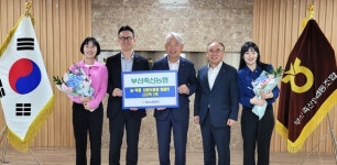 부산축산농협 귀인클럽, 내맘N클럽 해외·국내 연수 캠페인에서 시지역 2위 수상