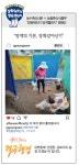 상숙이네 농장 조경남 씨…방역의 기본, 장화갈아신기