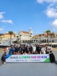 논산계룡축협 여성회 임원워크숍 개최