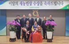 금마농협, 복기황부부 이달의 새농민상 수상 영예