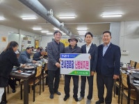 고령군 다산농협, 2024년 경로당 난방 유류대 지원행사 실시
