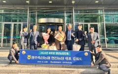 원주축협 김희도 조합원, 새로운 청년농업인상 선정